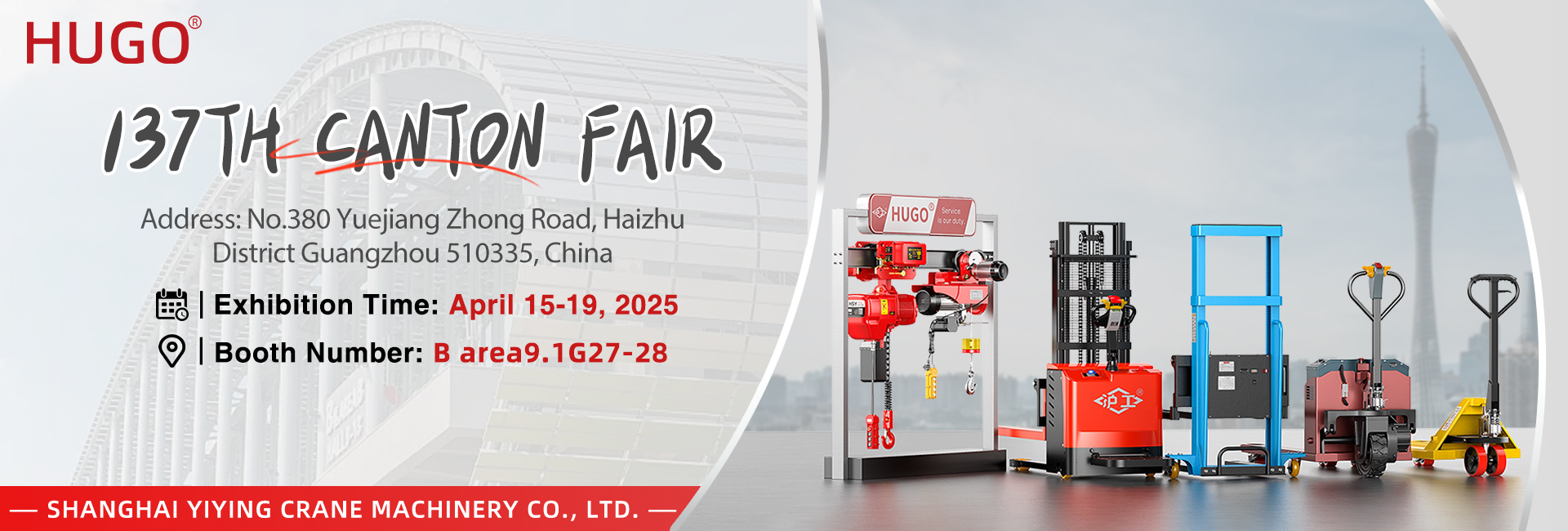 Bem-vindo ao Canton Fair-2025